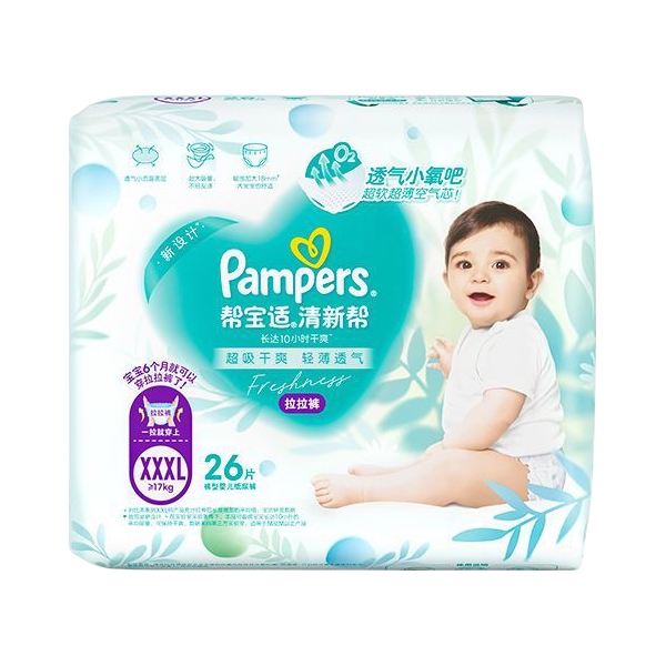 推荐商品：帮宝适 清新帮透氧Pro超薄拉拉裤XXXL码 尿不湿 透气柔软大宝宝