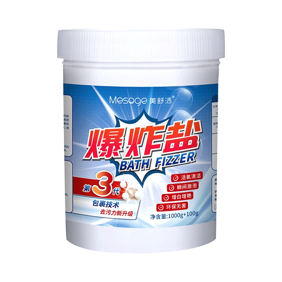 推荐商品：美舒洁 第三代 爆炸盐 去污渍去黄增白 桶装