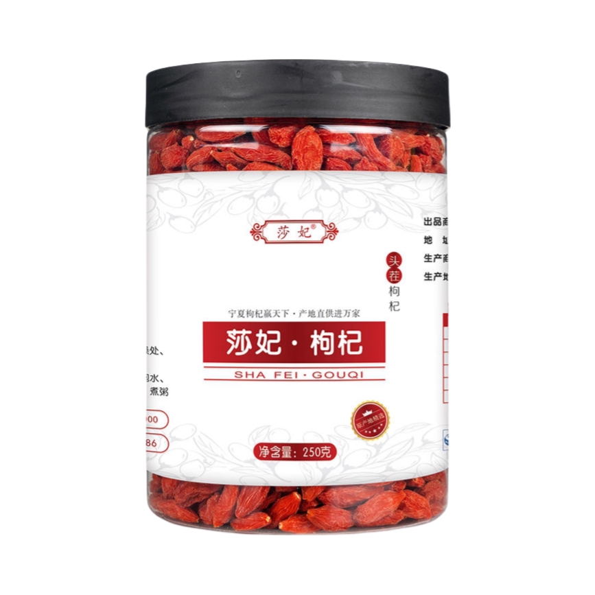 推荐商品：莎妃 宁夏中宁红枸杞子 罐装 滋补营养