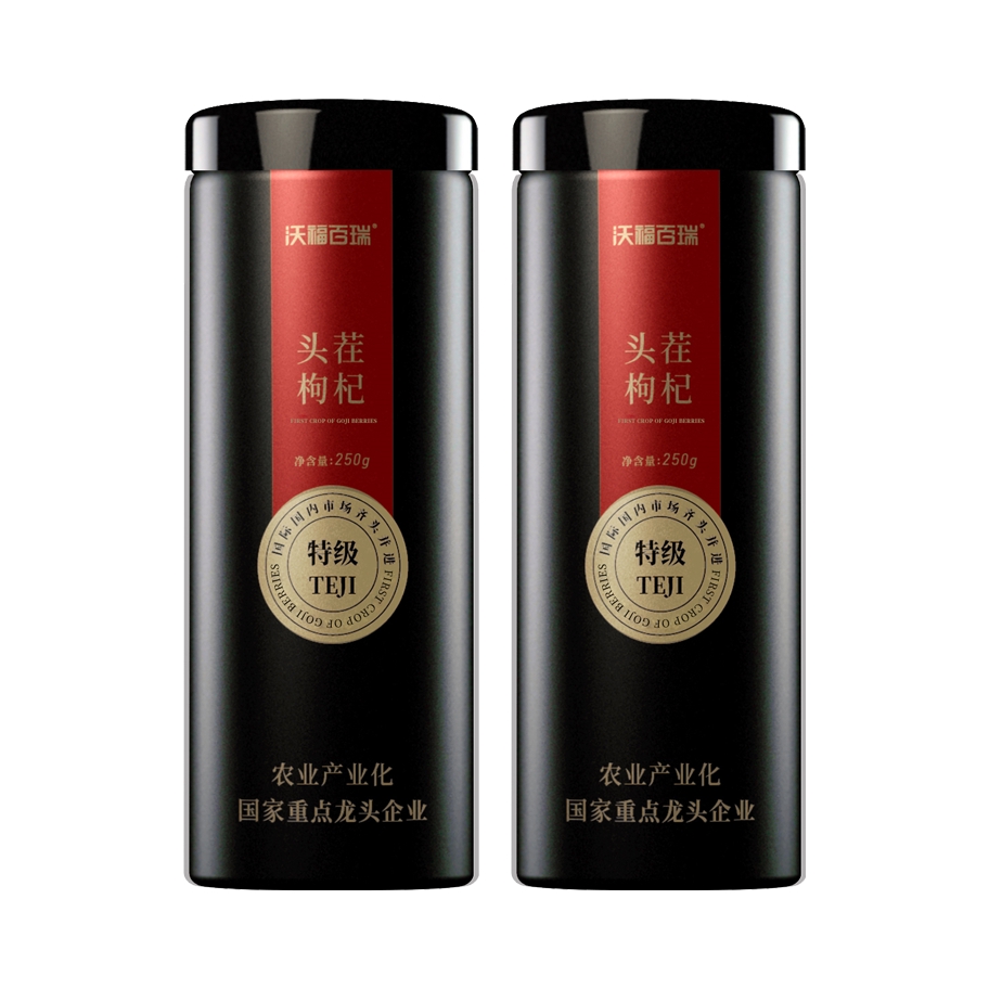 推荐商品：沃福百瑞 宁夏特级头茬红枸杞子 罐装 滋补养生好物