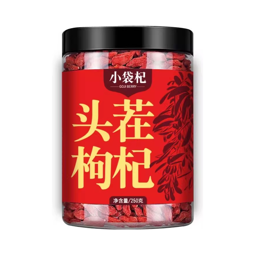 推荐商品：小袋杞 宁夏特级头茬红枸杞子 罐装 滋补养生好物