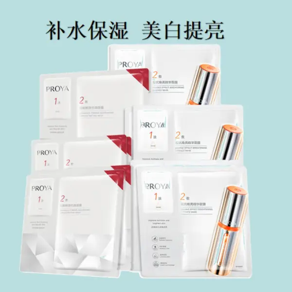 购物之前要识货 正品保障|平台比价|售后无忧