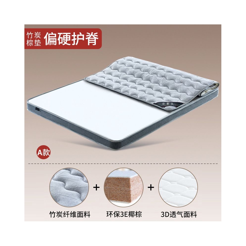 推荐商品：椰棕床垫1.8米宿舍可定制学生单人棕垫榻榻米床垫定制折叠