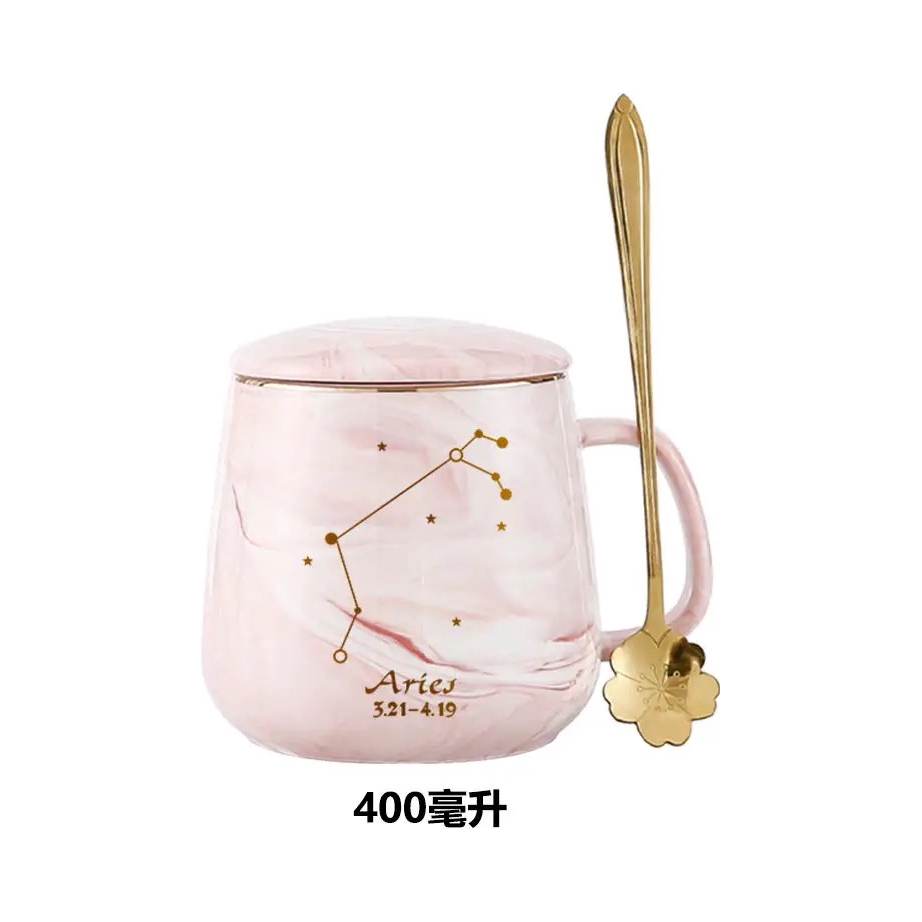 推荐商品：400ml 陶瓷 创意星座马克杯