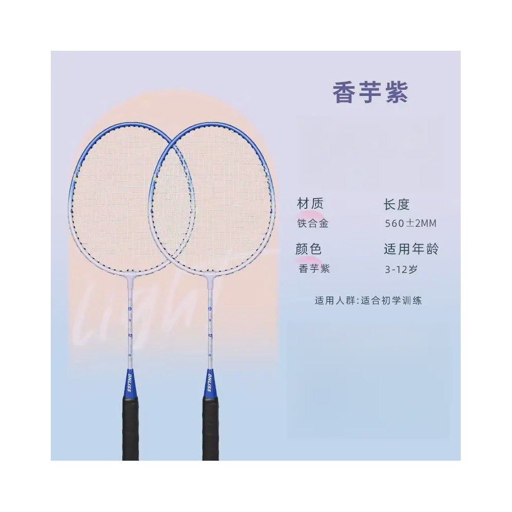 推荐商品：捷宝 耐打 高弹力 防滑 舒适 双拍 羽毛球拍