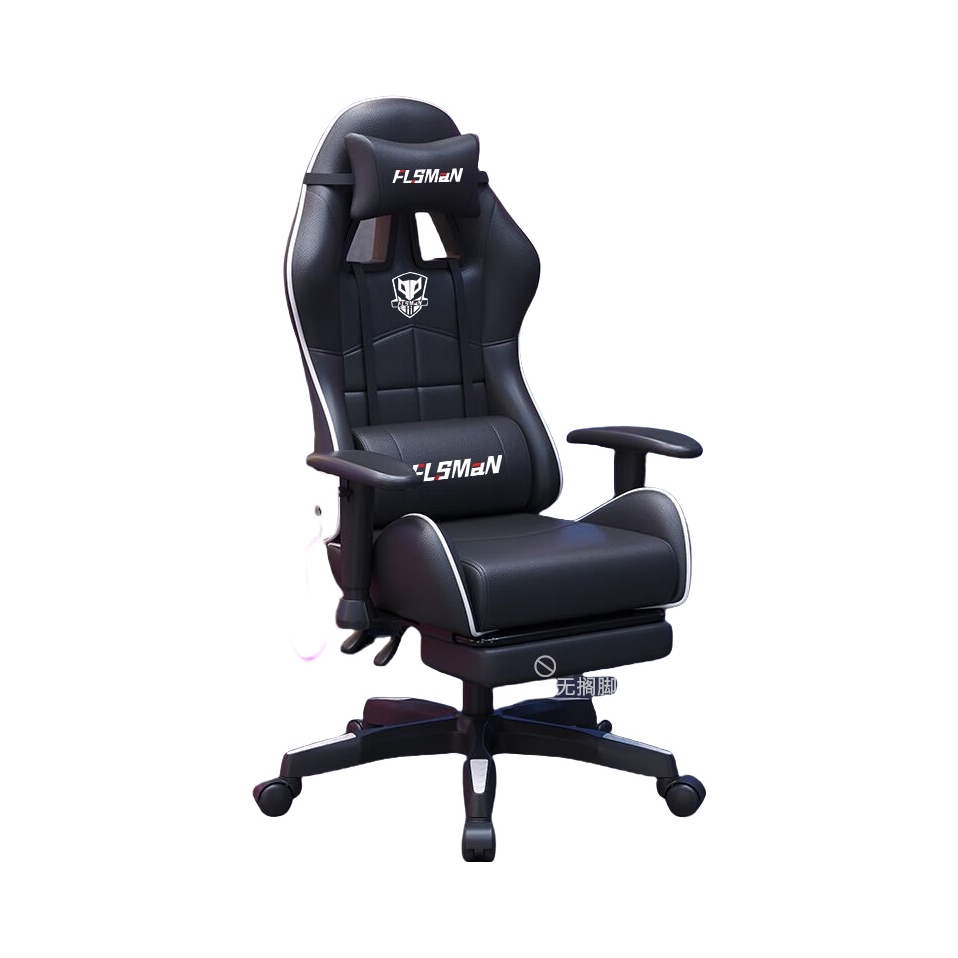 推荐商品：费林斯曼 人体工学椅 DNY078 舒适护腰 可升降扶手电竞椅