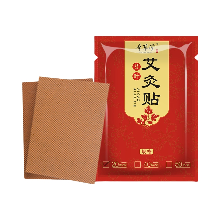 推荐商品：辛草堂 艾叶艾灸贴 艾灸热敷轻松一贴