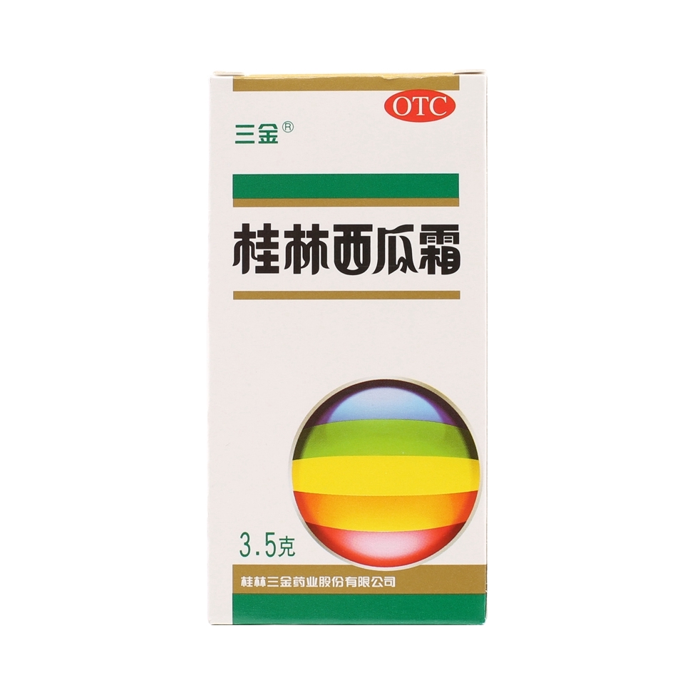 推荐商品：SANJIN/三金 桂林西瓜霜粉状喷雾剂 成人适用 扁桃体炎口腔炎口舌生疮口腔溃疡