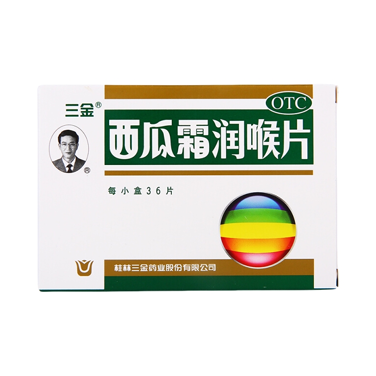 推荐商品：SANJIN/三金 西瓜霜润喉片 咽喉炎口腔溃疡牙龈肿痛消肿止痛含片