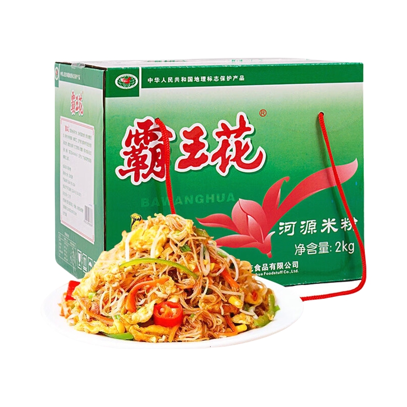 推荐商品：霸王花 河源米粉 箱装