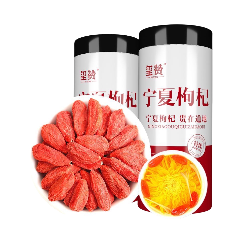 推荐商品：宁夏枸杞 玺赞 宁夏特级头茬红枸杞 罐装 送礼首选滋补营养