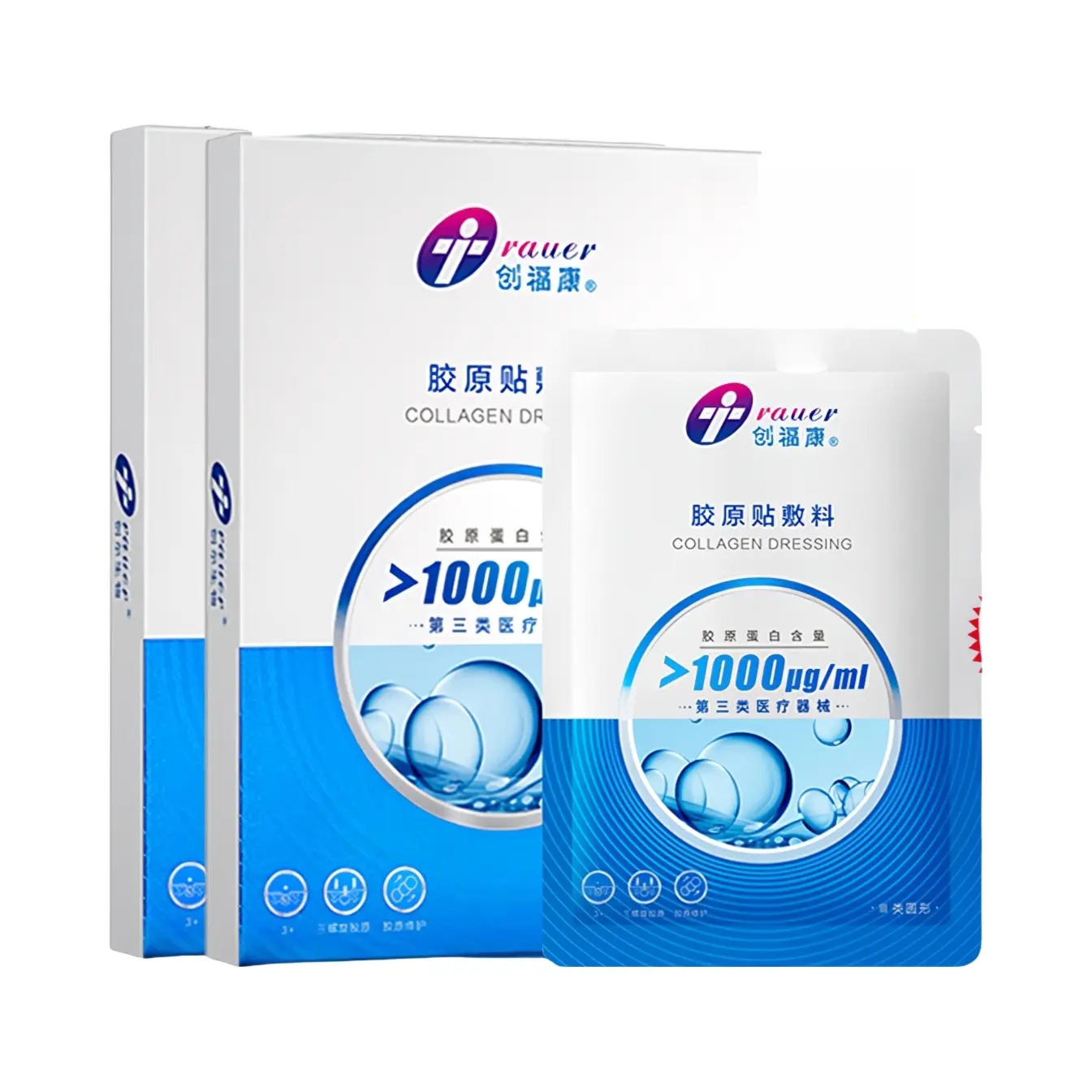 推荐商品：创福康 械字号医美敷料胶原贴面膜 修护皮肤屏障面部痤疮创面修复