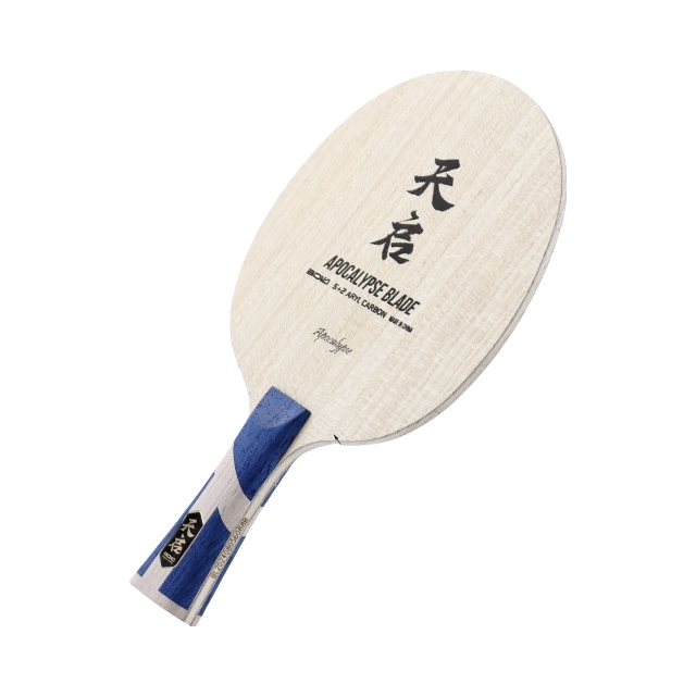 推荐商品：Boer/波尔 天启 外置蓝芳碳 纤维弧圈 快攻 乒乓球拍底板