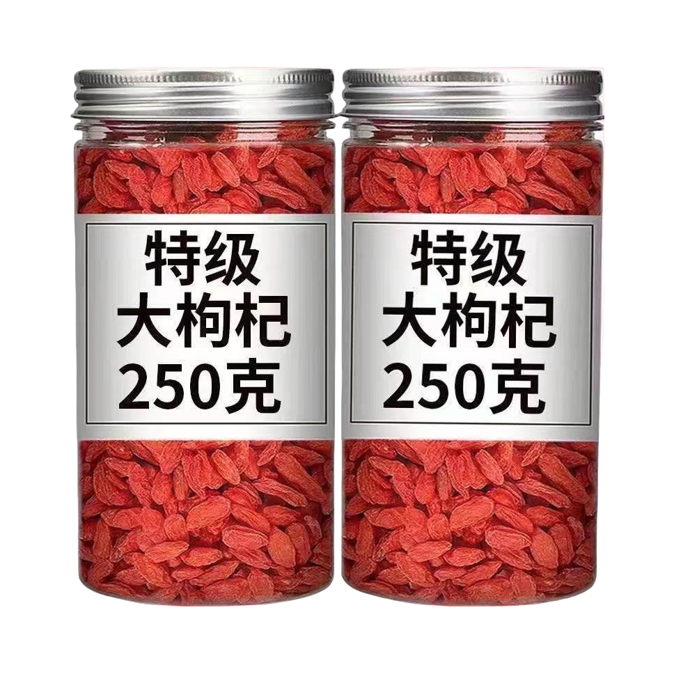 推荐商品：向颐 宁夏枸杞子干 罐装 正宗泡茶