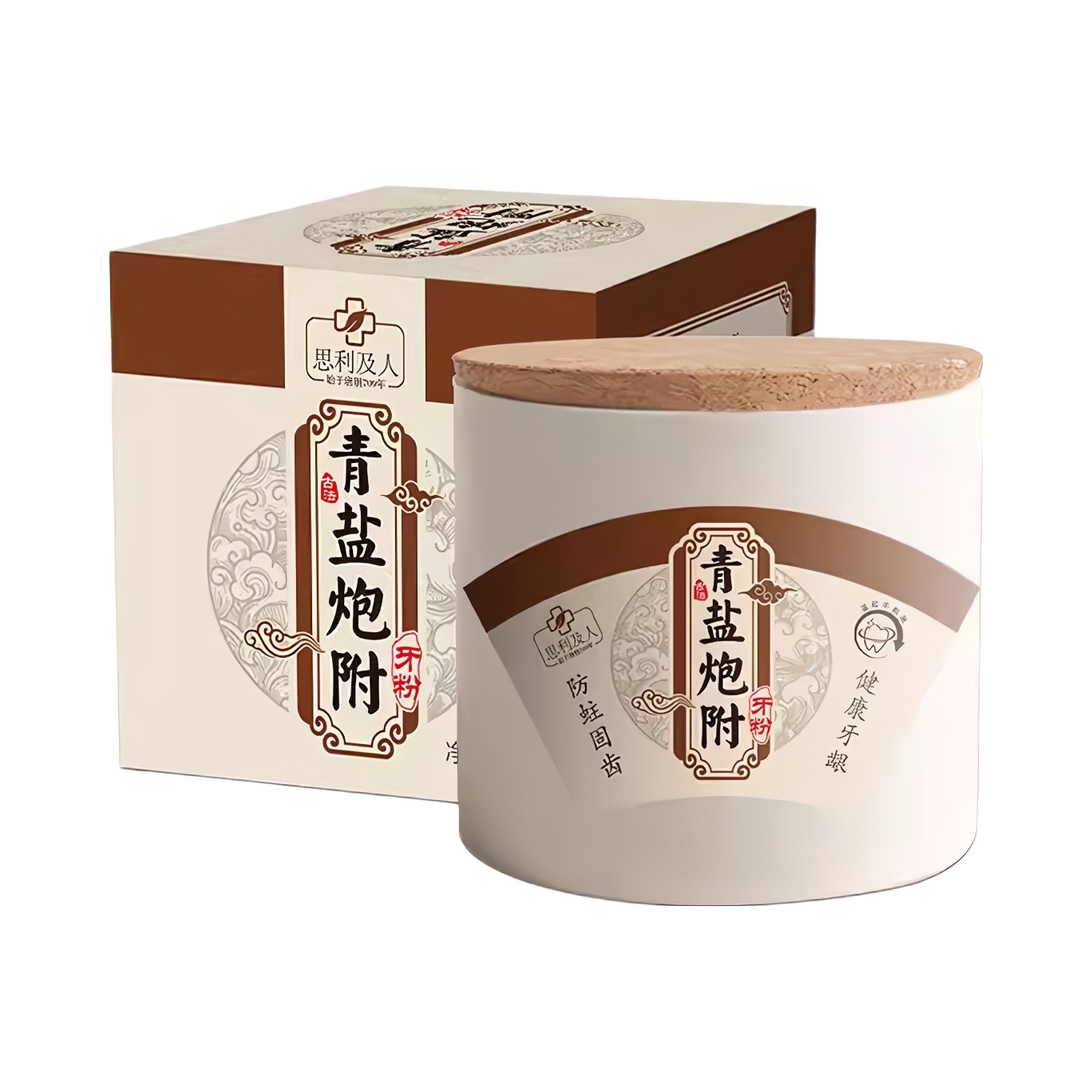 推荐商品：SLJR/思利及人 青盐炮附牙粉 清口气亮白