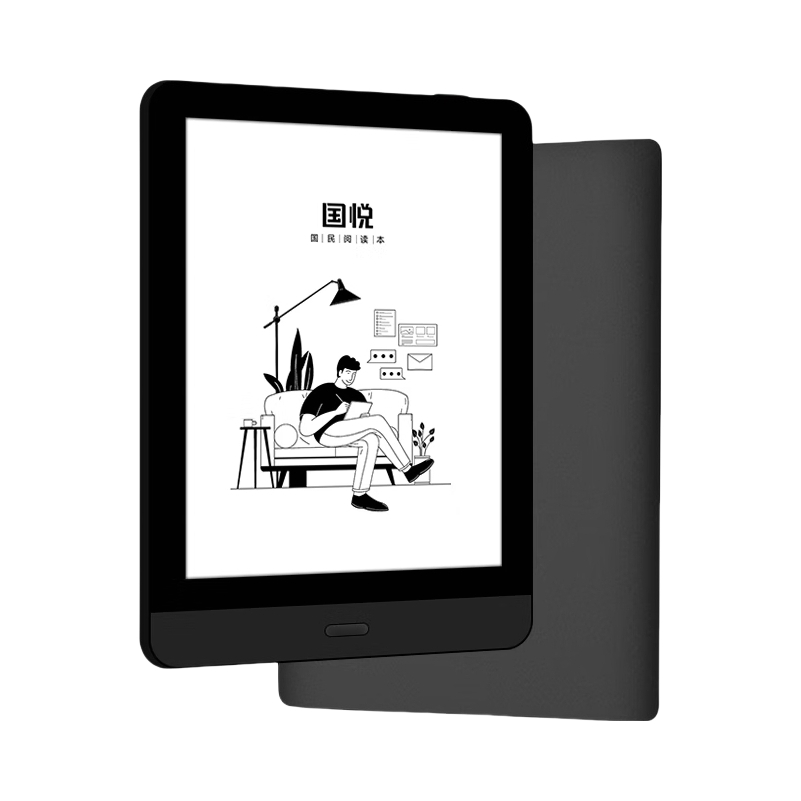 推荐商品：GUO YUE/国悦 Read 6英寸 电纸书阅读器 墨水屏 护眼 智能便携 开放系统 多屏分享