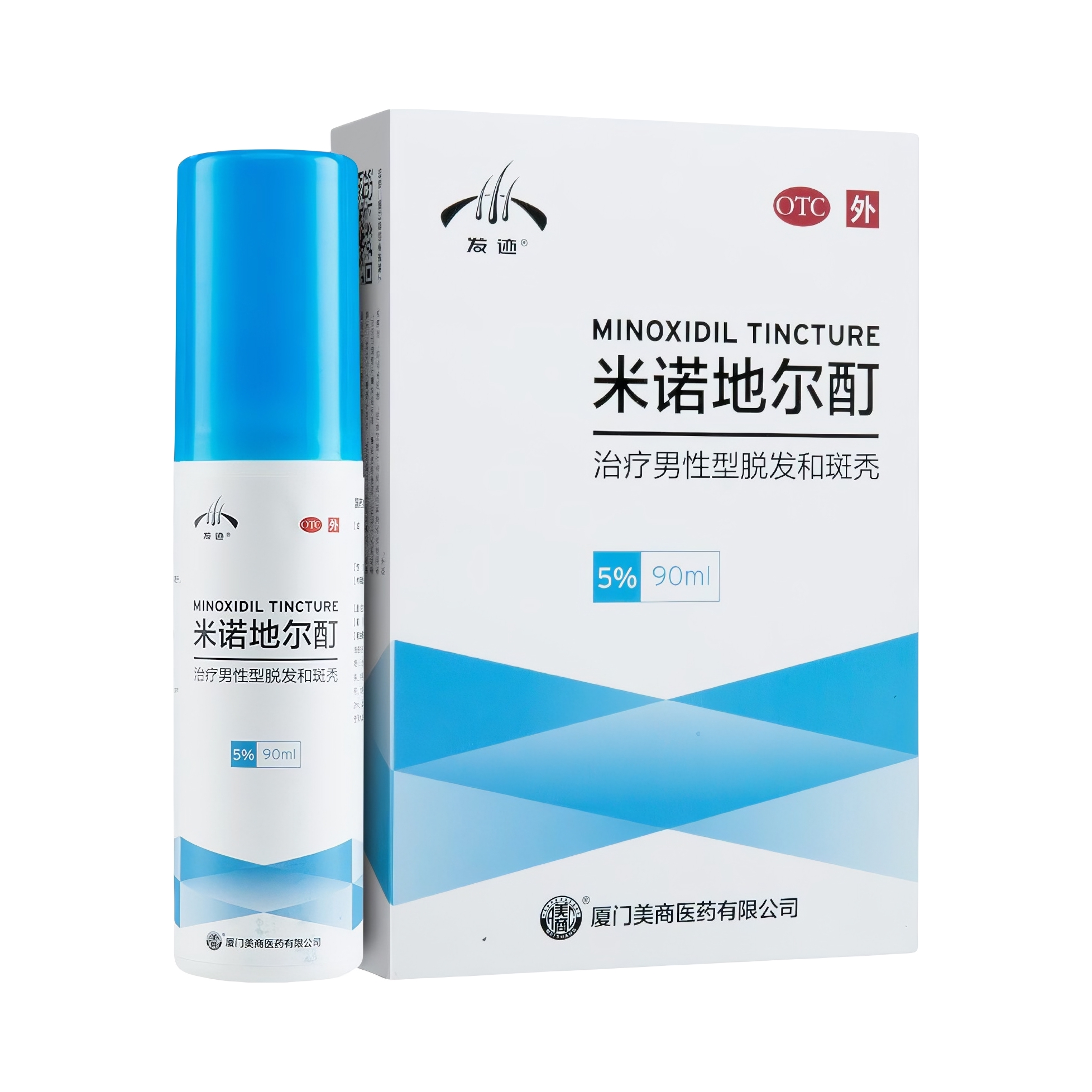 推荐商品：发迹 米诺地尔酊 防脱发脂溢性脱发斑秃