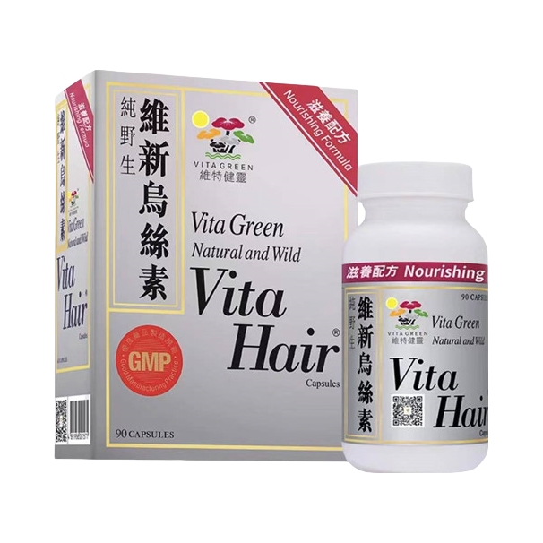 推荐商品：Vita Green/维特健灵 维新乌丝素 多重营养养发养生