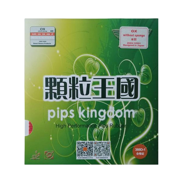 推荐商品：大维 颗粒王国388D-1 长胶 进阶款 乒乓球拍胶皮