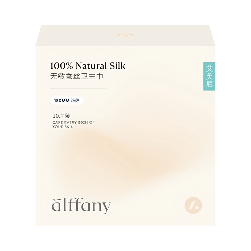 推荐商品：alffany/艾芙尼 超薄蚕丝日用迷你卫生巾 舒适透气
