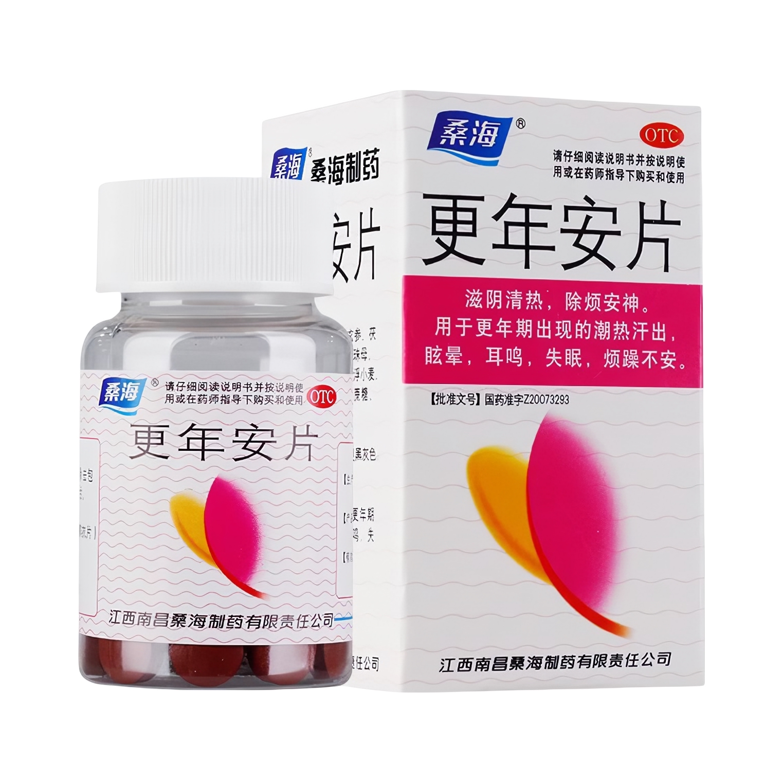 推荐商品：桑海 更年安片 滋阴清热调理盗汗