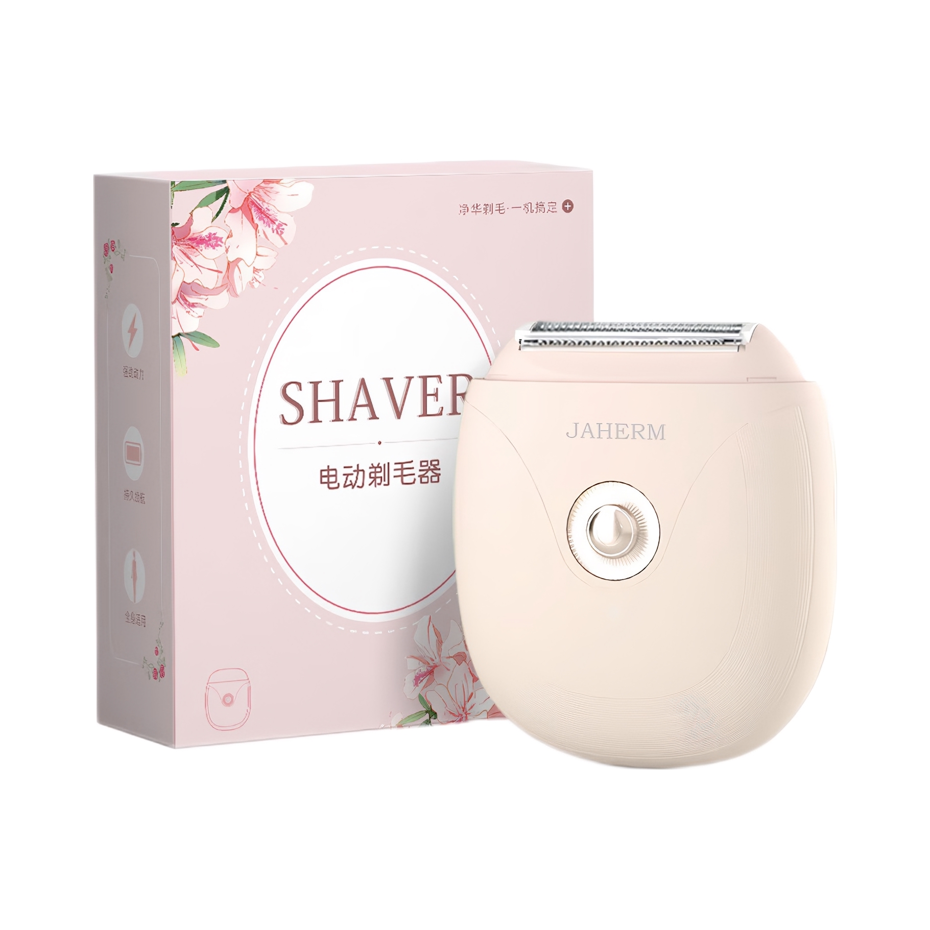 推荐商品：佳禾美 各部位三合一电动剃毛器 无痛不留黑点 腋下