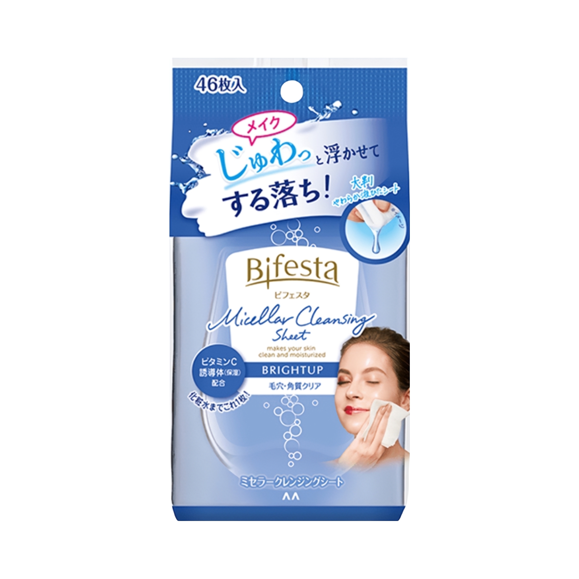 推荐商品：mandom/漫丹 缤若诗清洁保湿便携免洗卸妆湿巾