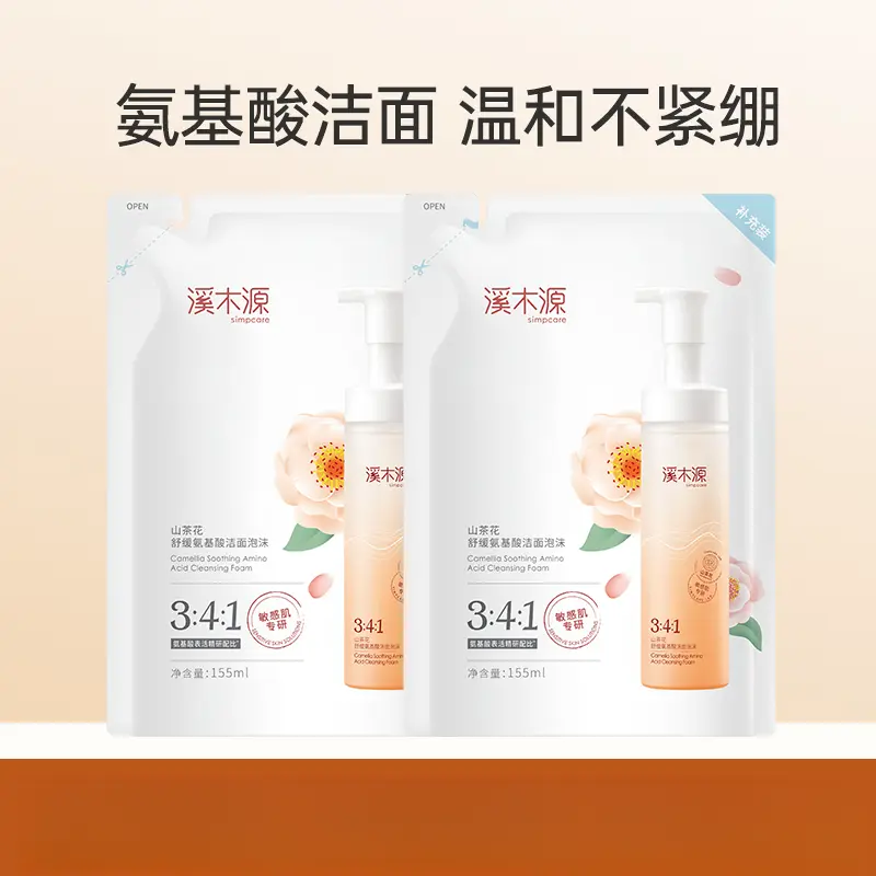 购物之前要识货 正品保障|平台比价|售后无忧