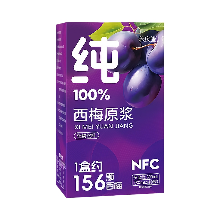 推荐商品：养庆堂 100%纯西梅原浆 盒装