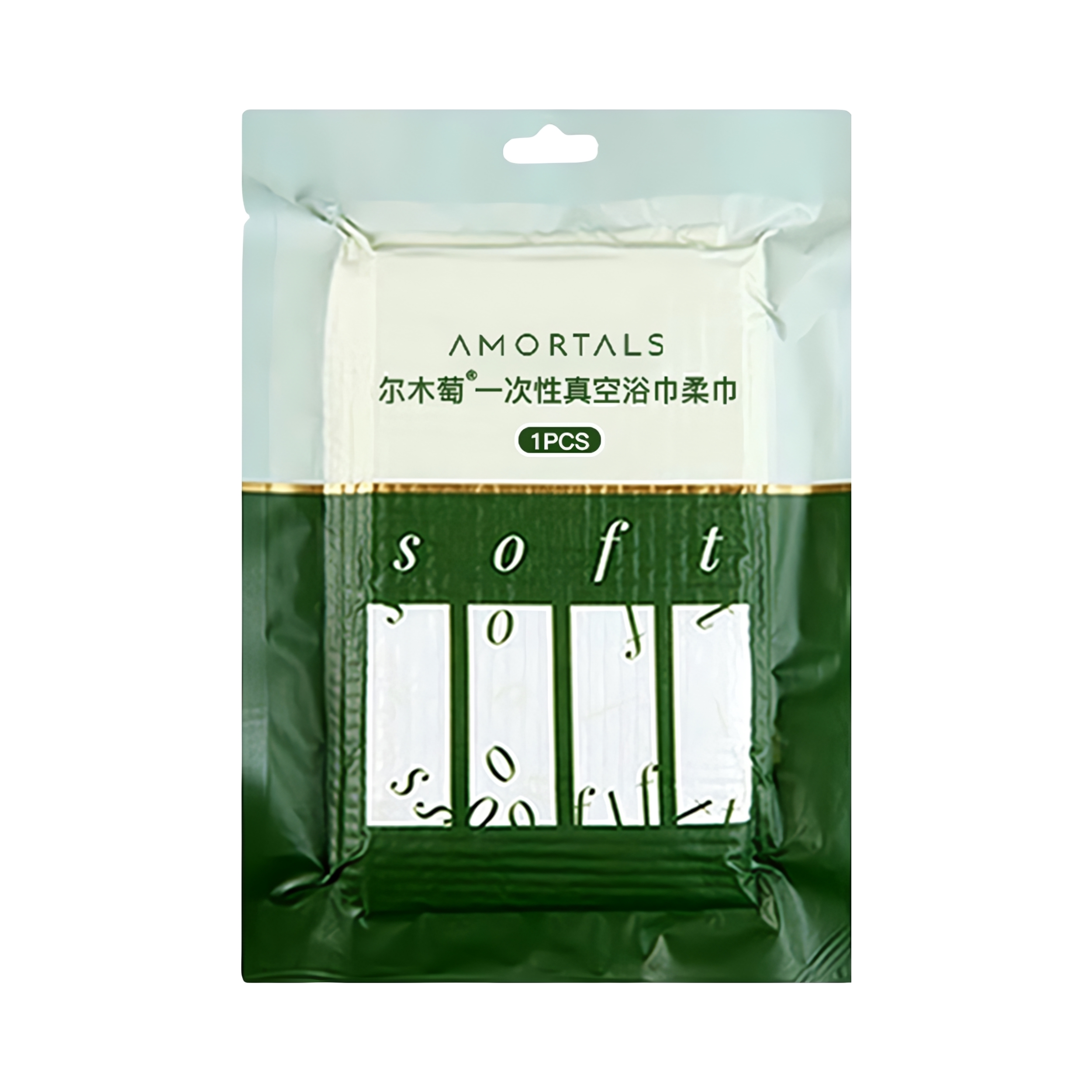 推荐商品：AMORTALS/尔木萄 100%再生纤维素纤维 一次性真空浴巾柔巾 出差旅游不掉屑