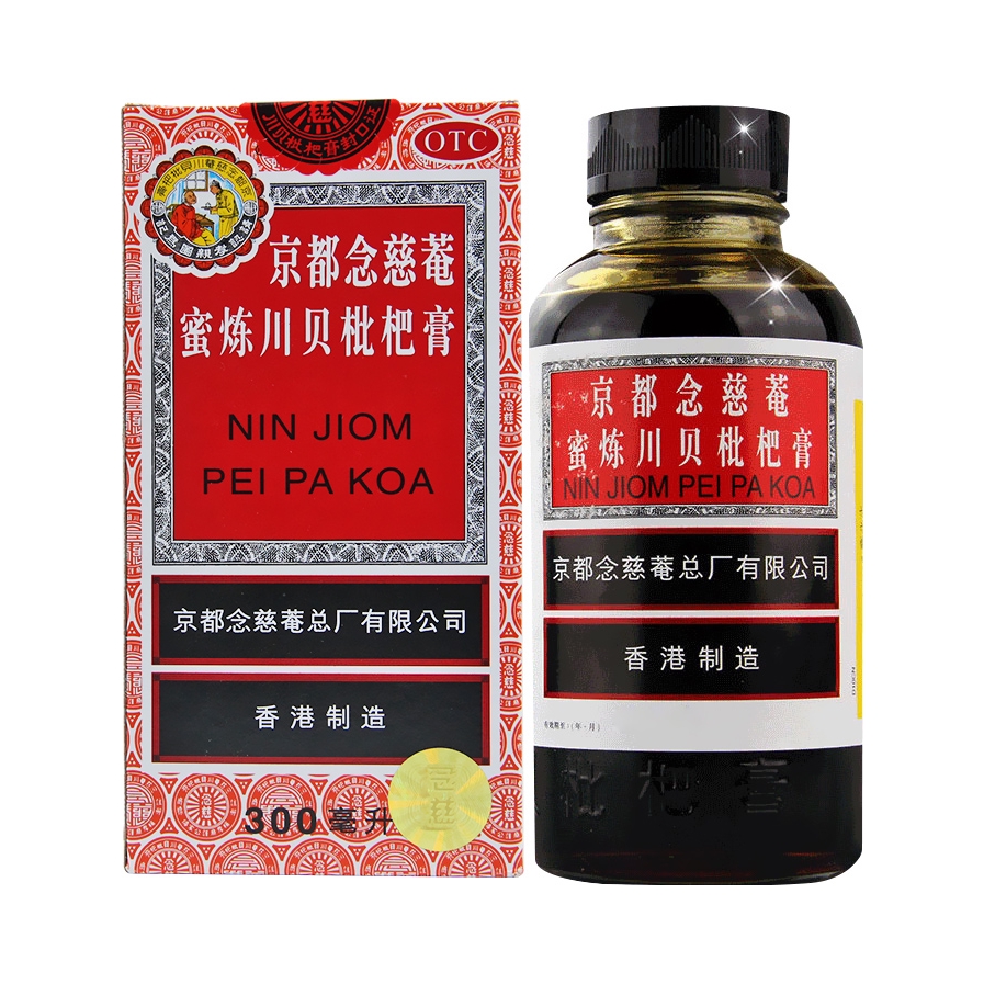推荐商品：京都念慈菴 蜜炼川贝 枇杷膏 止咳平喘咳嗽护喉利咽声音嘶哑平喘
