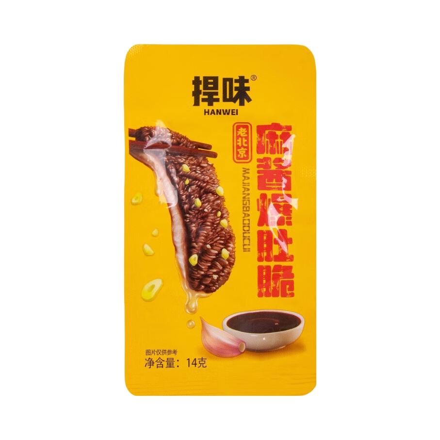 推荐商品：捍味 爆肚脆 麻酱 14g 袋装