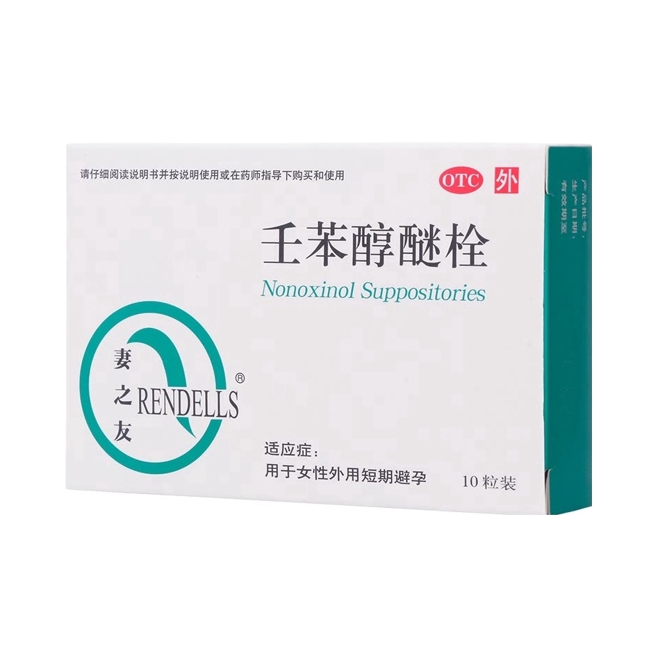 推荐商品：妻之友 壬苯醇醚栓