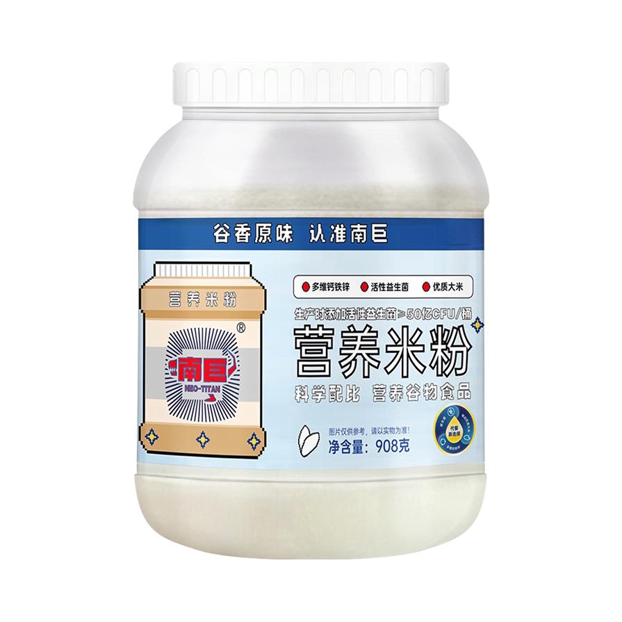 推荐商品：NEO TITAN/南巨 营养米糊 桶装 增肌增重免煮补充高碳水练后人群快碳