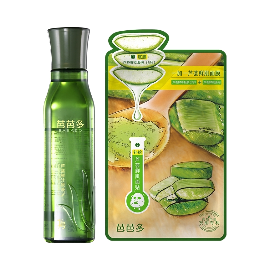 推荐商品：BABADO/芭芭多 芦荟护肤套装 沁润养肤