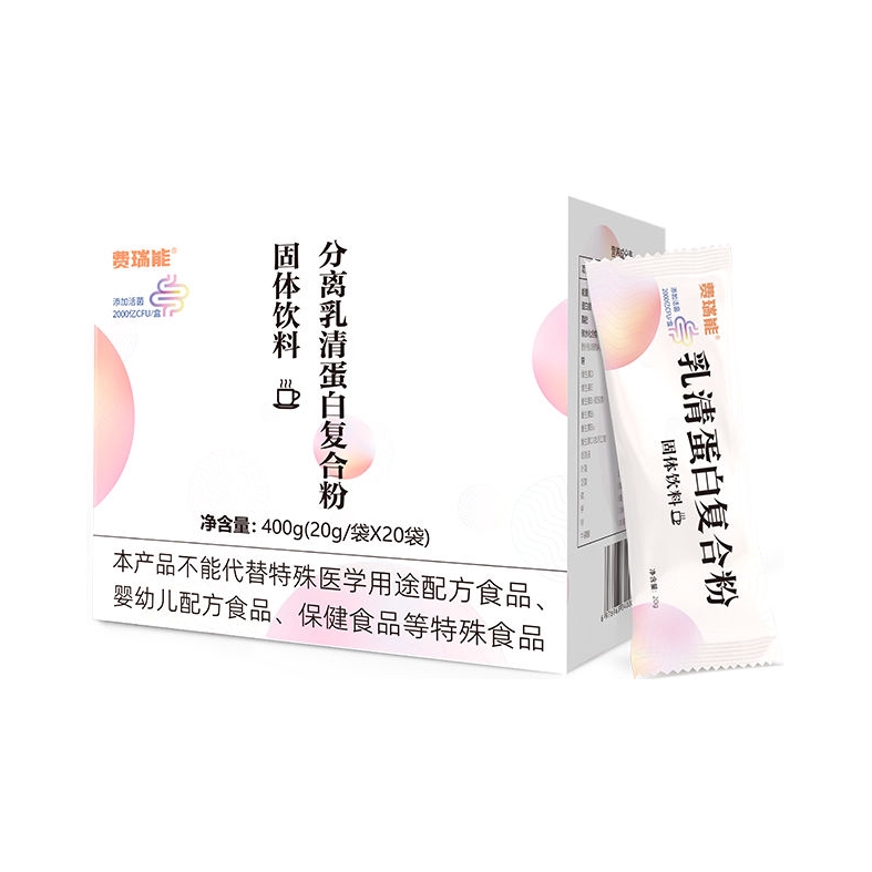 推荐商品：费瑞能 分离乳清蛋白复合粉固体饮料 补充营养促进吸收