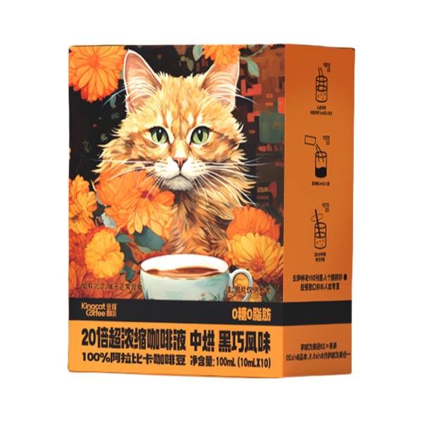 推荐商品：KINGCATCOFFEE/金猫咖啡 黑巧味 阿拉比卡 中烘焙 20倍美式超浓缩咖啡液 10ml/袋 盒装 100ml