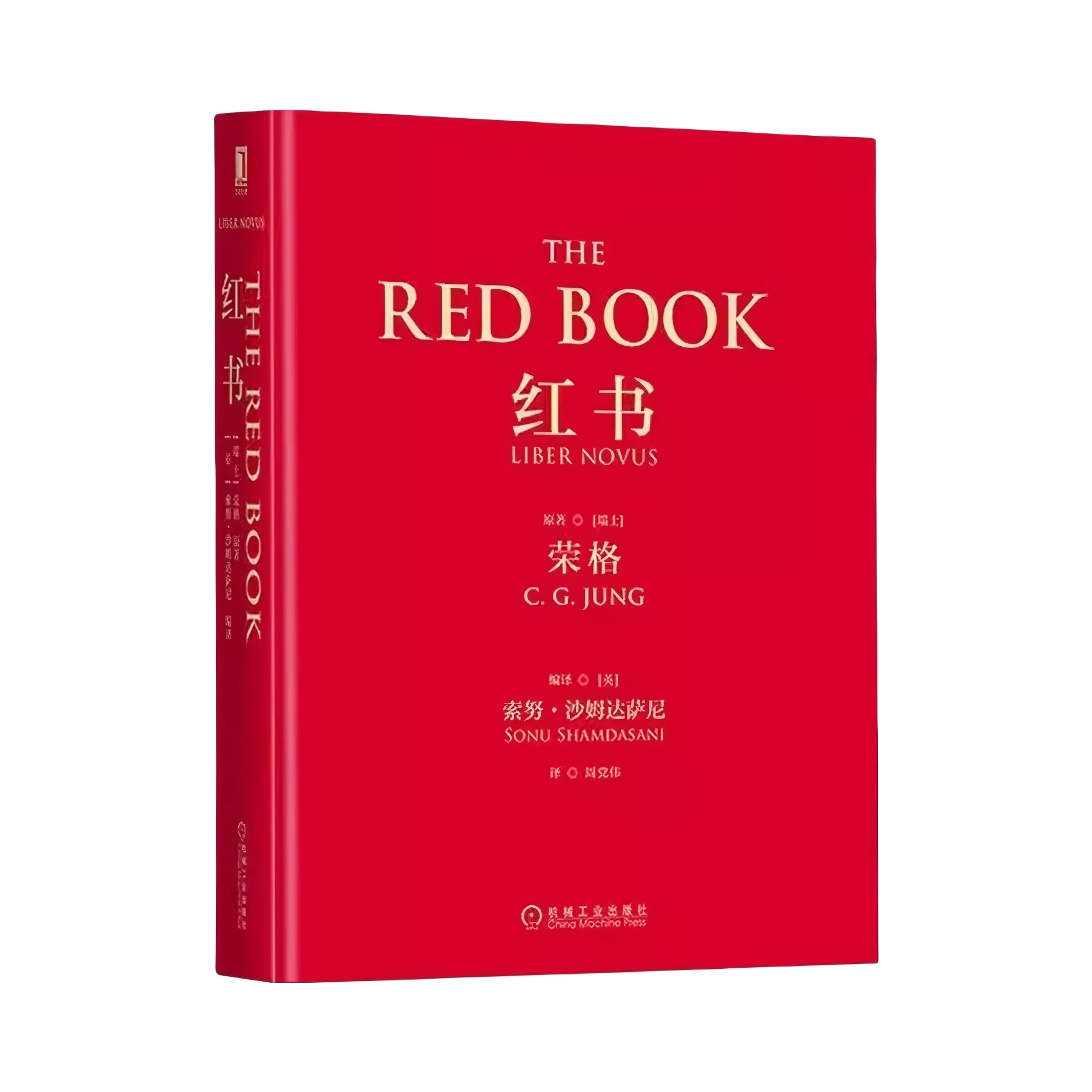 推荐商品：《红书》[瑞士]荣格（C. G. Jung）著周党伟译 心理学大师荣格核心之作