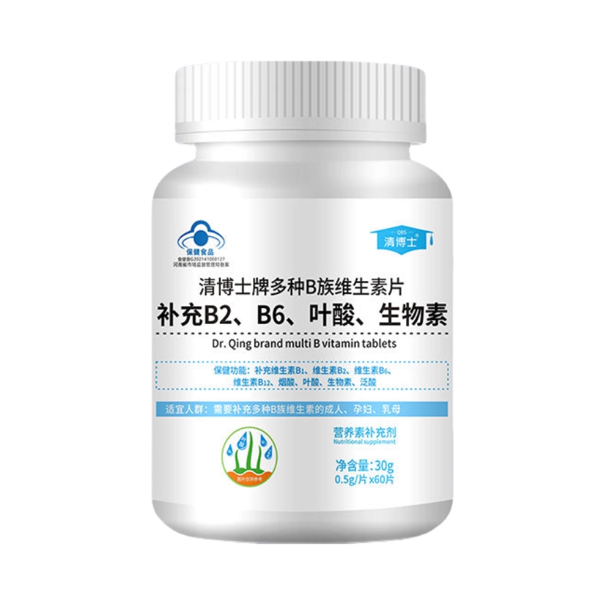 推荐商品：清博士 多种B族维生素片 补充B2B6叶酸生物素