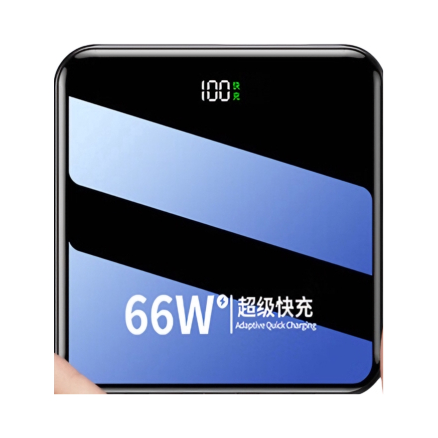 推荐商品：E+E 50000mAh 66W 自带线 移动电源 快充 可上飞机 安全出行