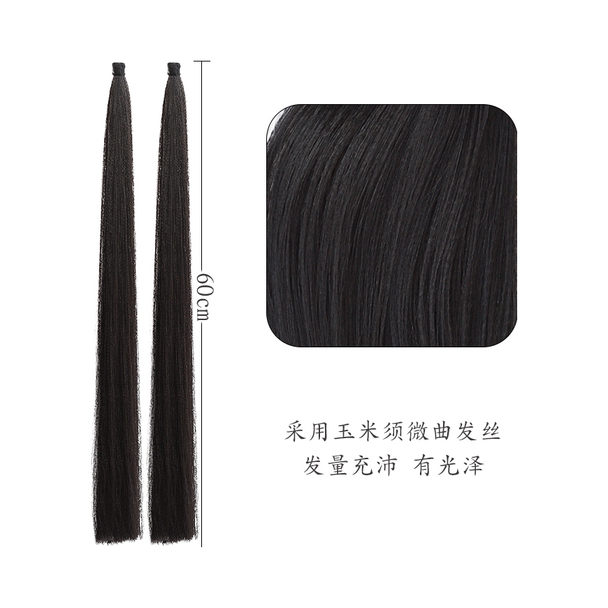推荐商品：丝慕 古风圆发束新手汉服女一片式接发造型古装玉米须发排头发型假发片