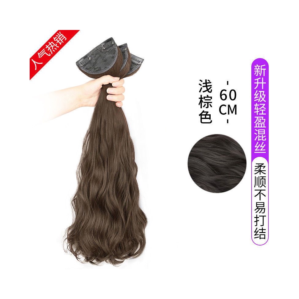 推荐商品：增发量蓬松接发一片式三片式无痕仿真发 假发