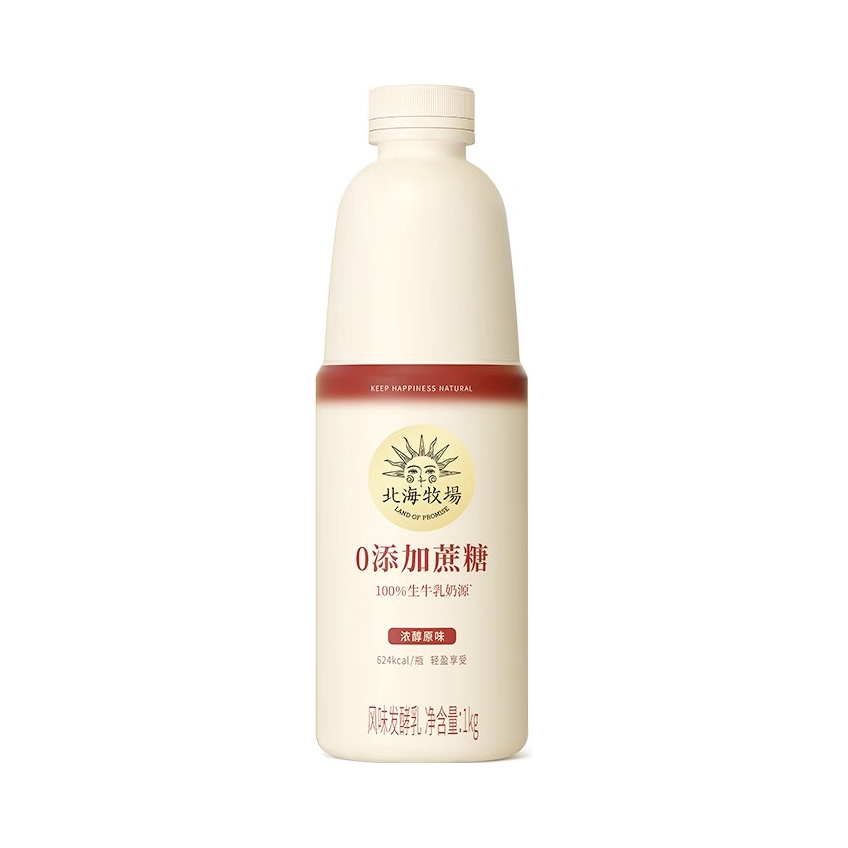 推荐商品：北海牧场 0蔗糖 低温酸奶 1kg 瓶装 浓酪原味