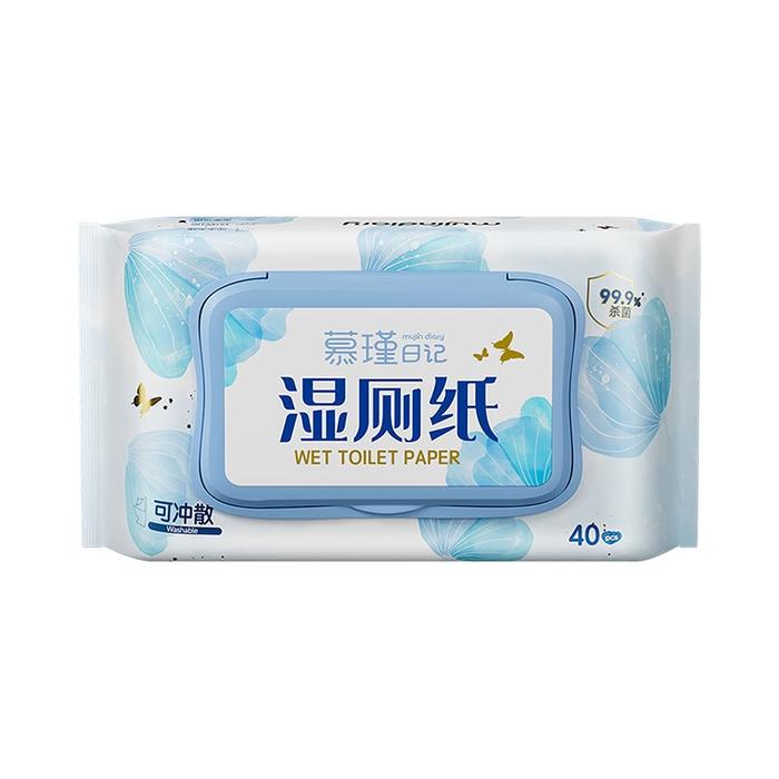 推荐商品:慕瑾日记 湿厕纸 男士女性私处专用洁厕湿纸巾孕妇学生擦屁股家庭实惠装