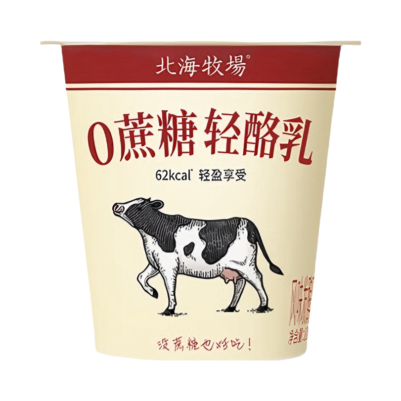 推荐商品：北海牧场 轻酪乳 0蔗糖 低温酸奶 杯装