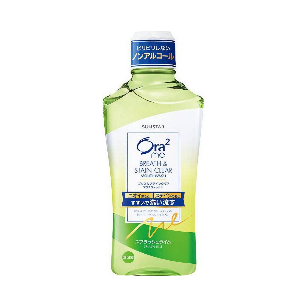 推荐商品：0ra2/皓乐齿 杀菌去牙结石漱口水 口气清新去牙渍