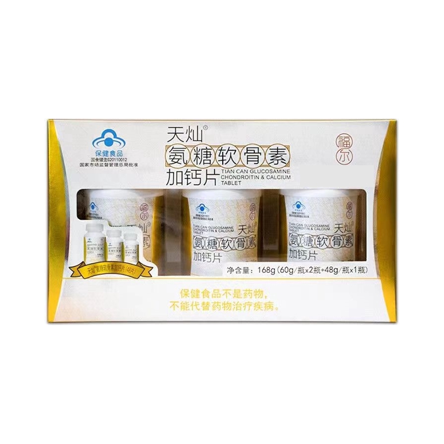 推荐商品：福尔 天灿 氨糖软骨素加钙片 补充营养促进吸收