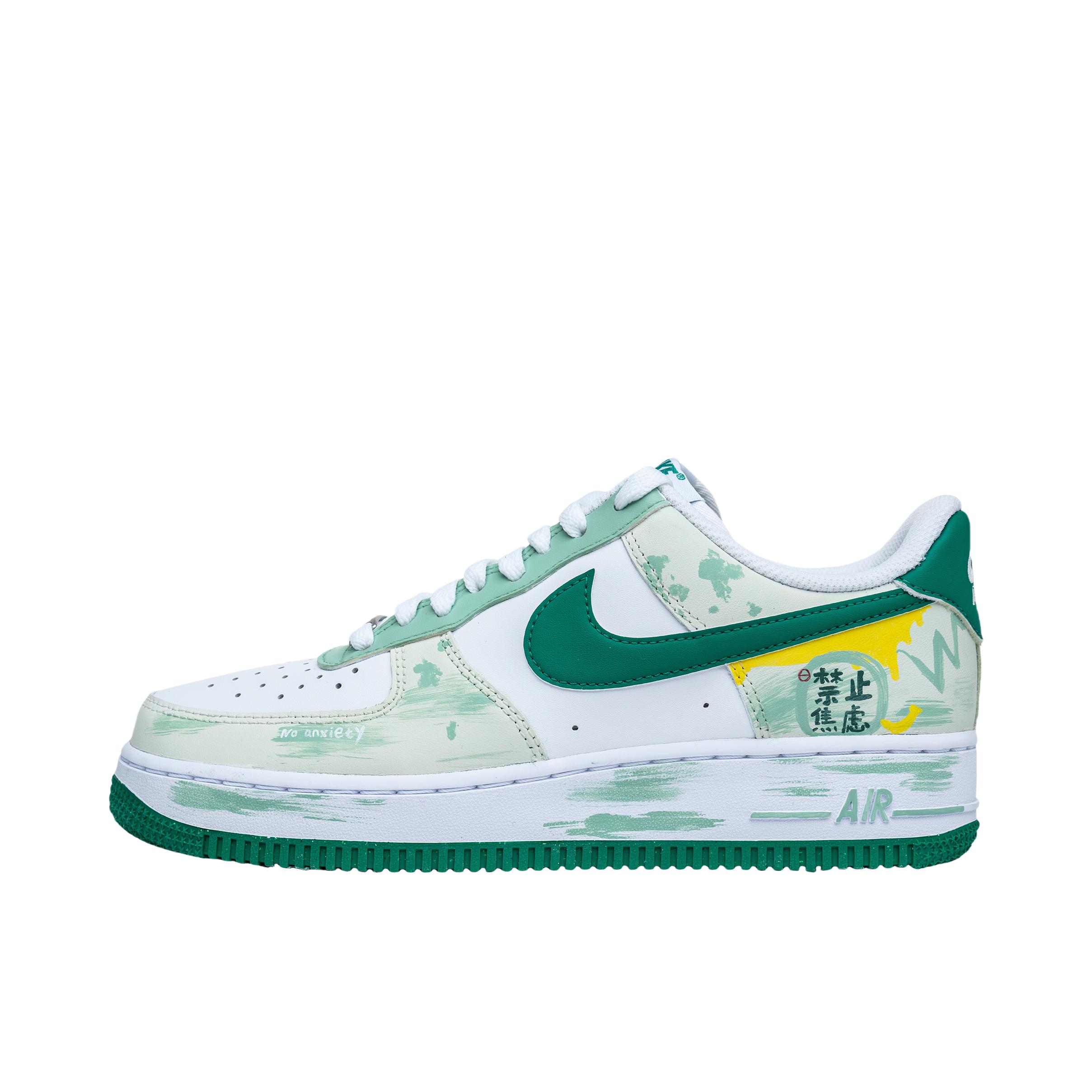 推荐商品：【定制款】 Nike Air Force 1 板鞋 防滑减震耐磨低帮增高 禁止焦虑