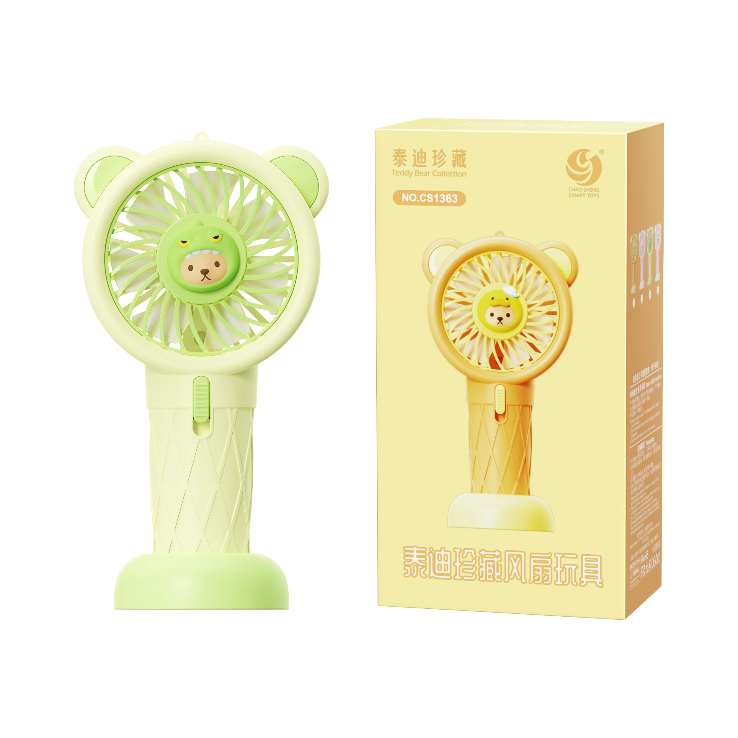推荐商品：泰迪珍藏 桌面风扇 小巧便携 静音送风 持久续航 CS1363