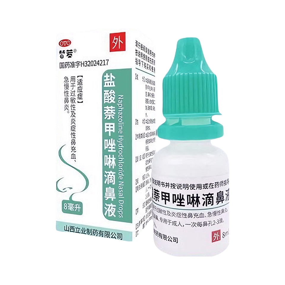 推荐商品：替若 盐酸萘甲唑啉滴鼻液 缓解过敏性鼻炎宣通鼻腔